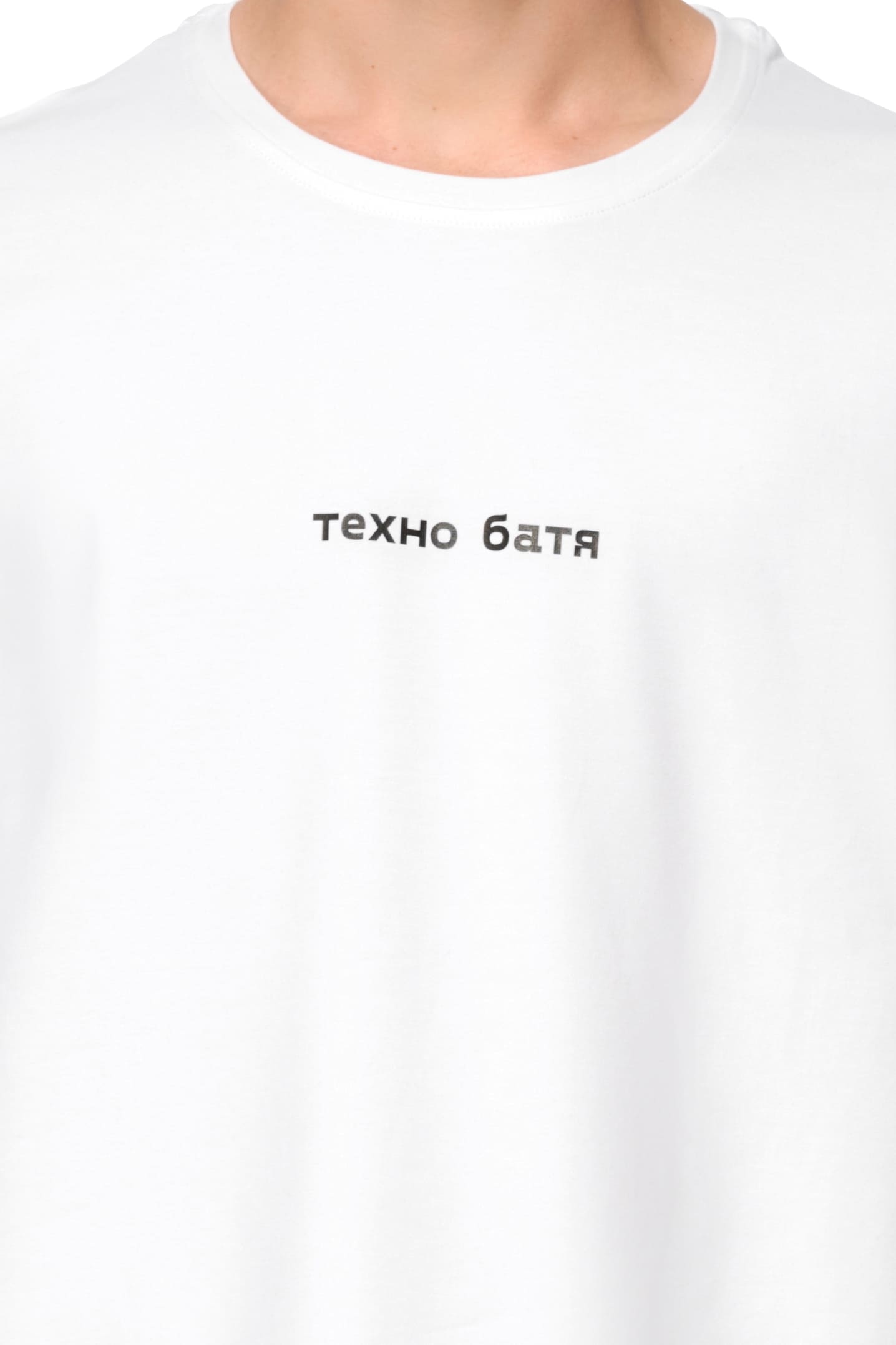 Techno Daddy T-Shirt